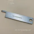 3063940高质量的台球刀W500/W1500